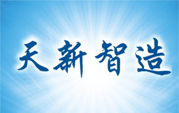 研發(fā)優(yōu)勢(shì)