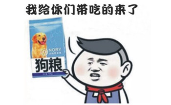 “東”窗事發   真的假的？